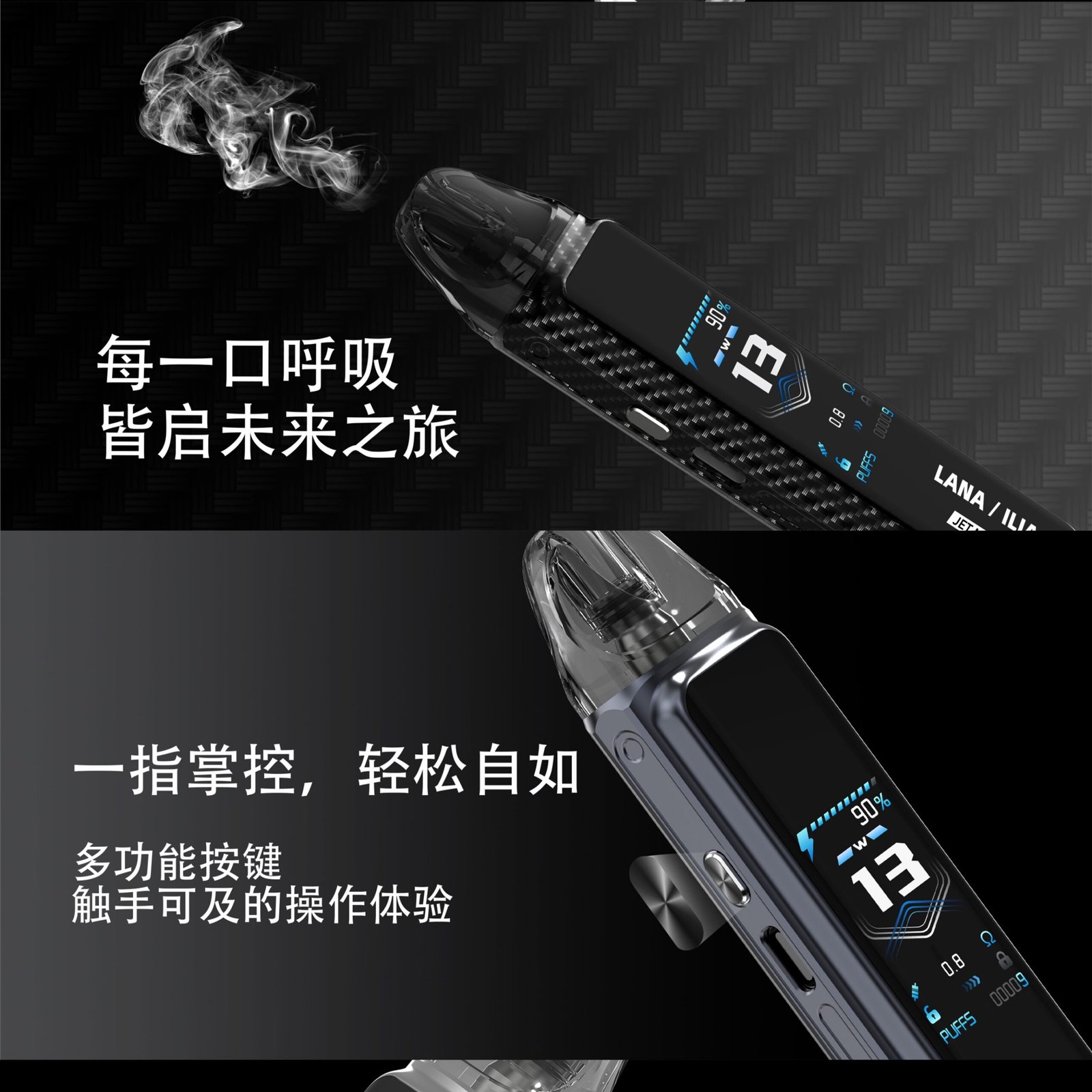LANA&ILIA Jet Max【午夜黑】側註油大煙套裝|可重複注油:圖片 7