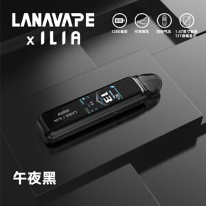LANA&ILIA Jet Max【午夜黑】側註油大煙套裝|可重複注油