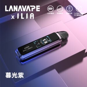LANA&ILIA Jet Max【暮光紫】可重複註油可調功率 大功率