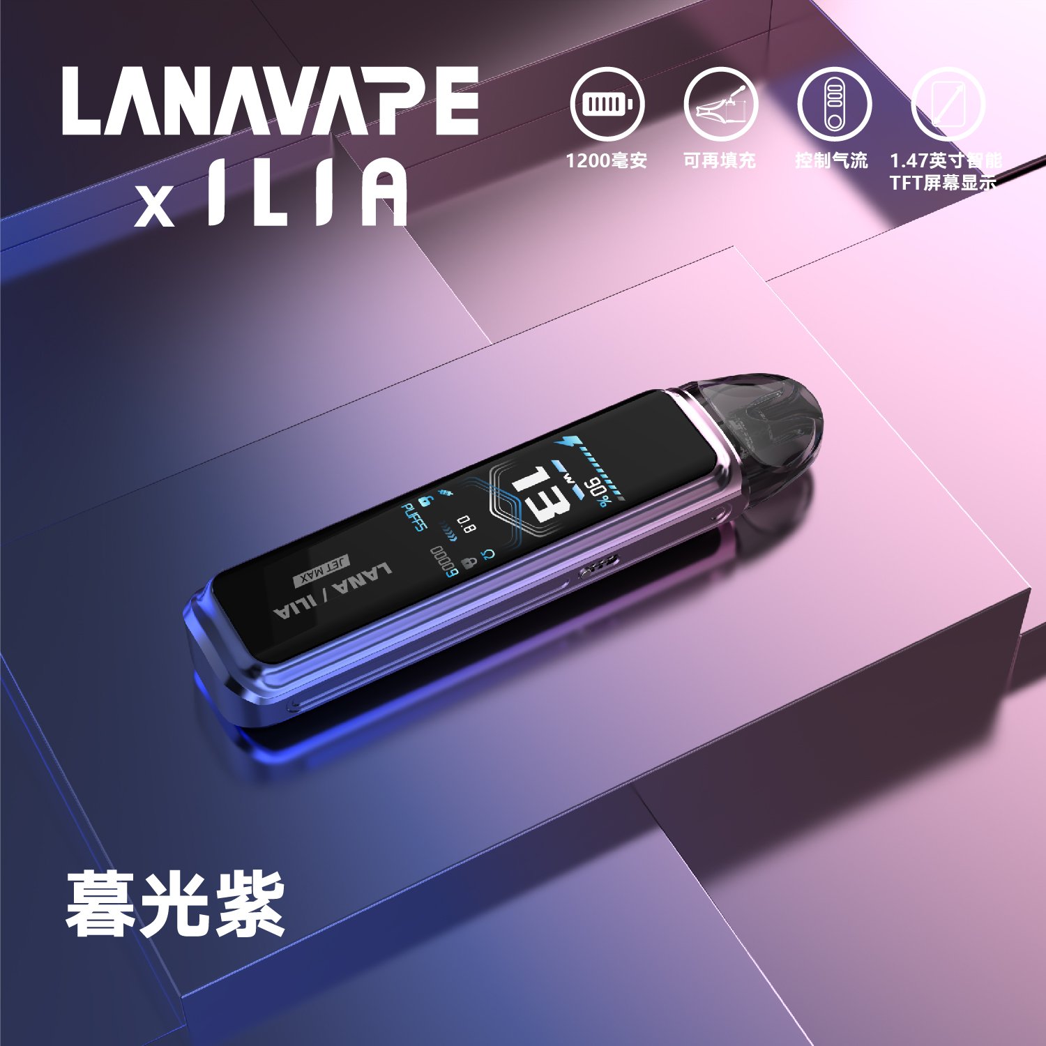LANA&ILIA Jet Max【午夜黑】側註油大煙套裝|可重複注油:圖片 3