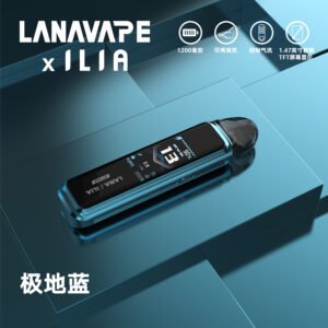 LANA&ILIA Jet Max【極地藍】側註油大煙套裝|可調功率