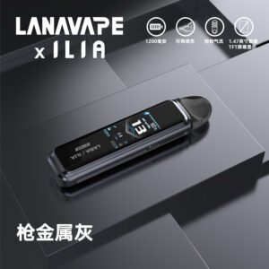 LANA&ILIA Jet Max註油設備【槍金屬黑】側邊註油 功率可調