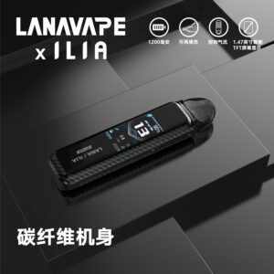 LANA&ILIA Jet Max註油設備【碳纖維機身】大功率 現貨