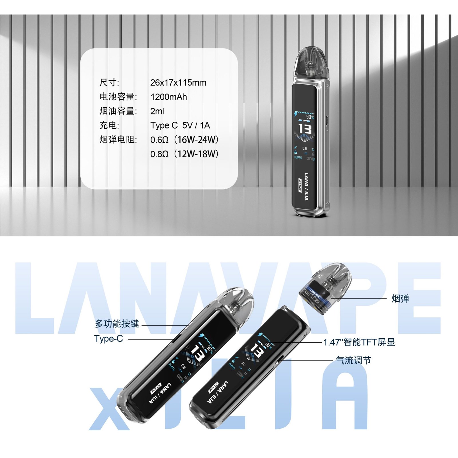 LANA&ILIA Jet Max【午夜黑】側註油大煙套裝|可重複注油:圖片 11