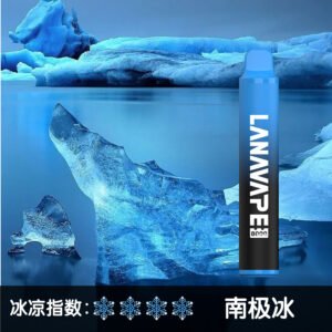 LANA8000口拋棄式電子煙【南極冰】大容量一次性電子煙 配掛繩