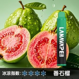 LANA8000口【番石榴】一次性電子煙 LANA ZOLT 口味齊全