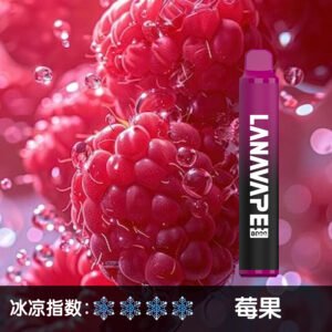 LANA ZOLT 8000口【莓果】大容量拋棄式電子煙/一次性電子煙