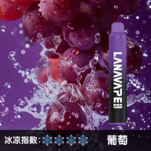 LANA ZOLT 8000口【葡萄】大容量一次性電子煙 配掛繩 現貨
