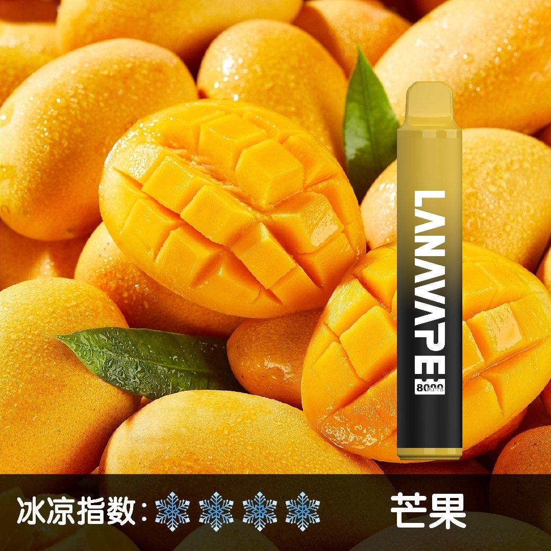 lana8000口-芒果