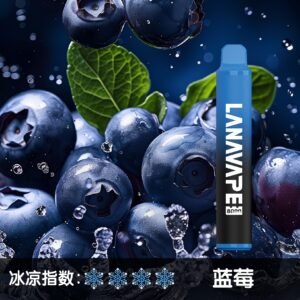 LANA ZOLT 8000口 【藍莓】一次性電子煙 大容量附挂繩 可充電